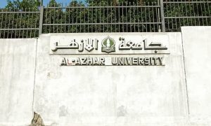 Daftar Mata Kuliah Fakultas Keagamaan Univ Al Azhar Mesir Rehlata